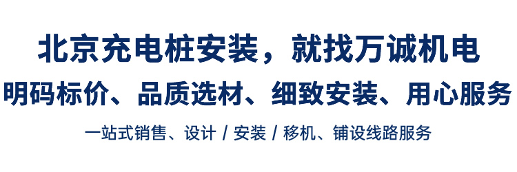 一站式销售、设计/安装/移机、铺设线路服务